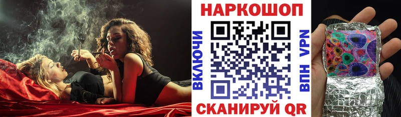 Купить наркотик Зея КОКАИН  ГАШ  МАРИХУАНА 
