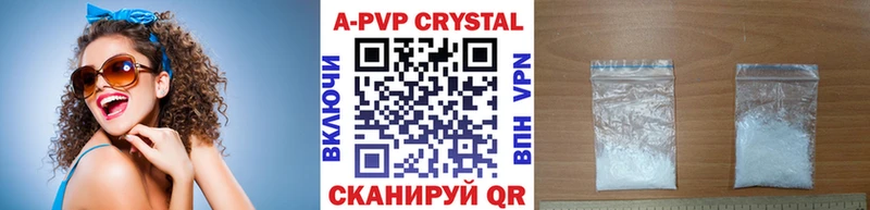 Alpha-PVP кристаллы  Зея 