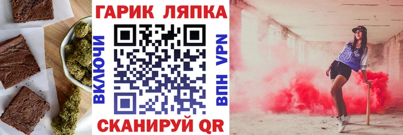 Cannafood конопля  Зея 