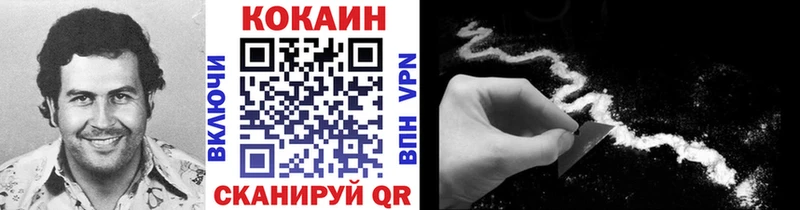 Кокаин FishScale  Зея 