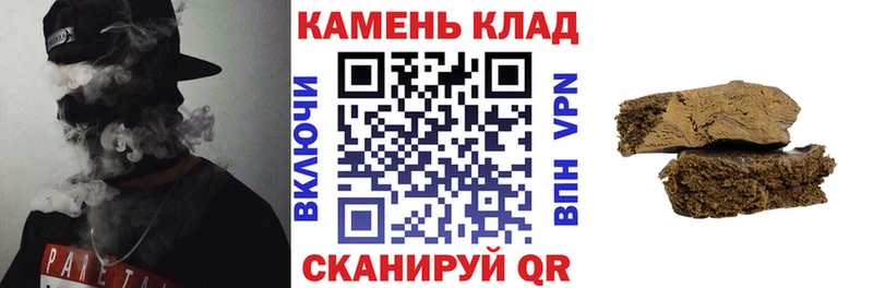 ГАШ ice o lator  Зея 
