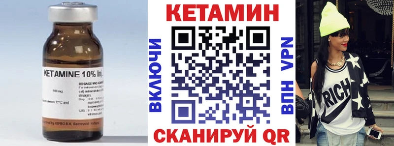 магазин  наркотиков  Зея  КЕТАМИН ketamine 