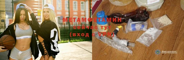 ALPHA-PVP Горняк