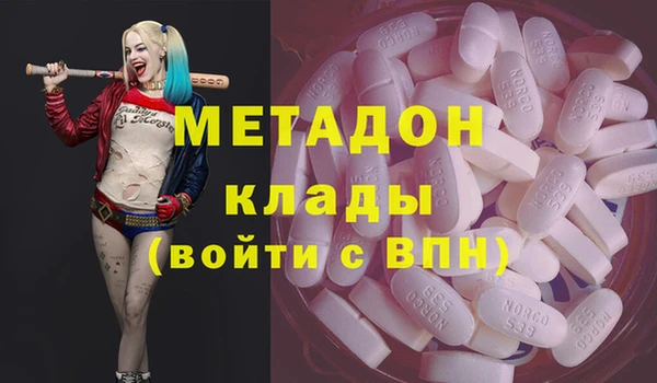 ALPHA-PVP Горняк