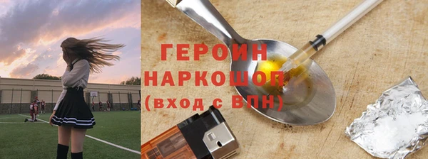 шишки Горнозаводск