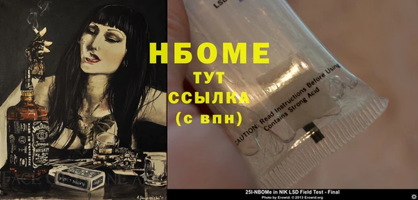 каннабис Горно-Алтайск