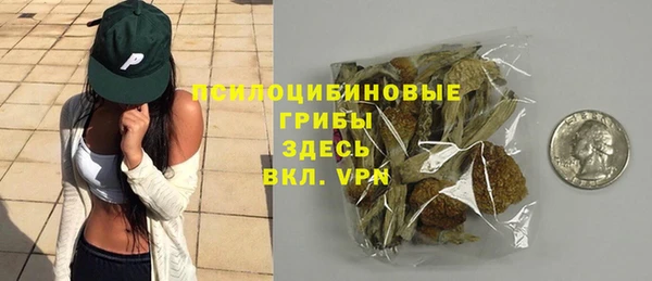 спайс Вязники