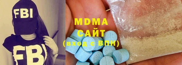 круглые Тобольск