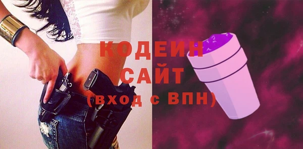 ALPHA-PVP Горняк