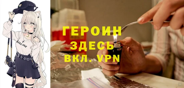 спайс Вязники