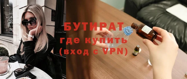спайс Вязники