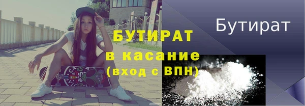 каннабис Горно-Алтайск