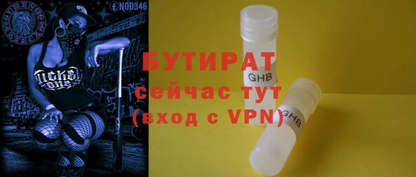 ALPHA-PVP Горняк