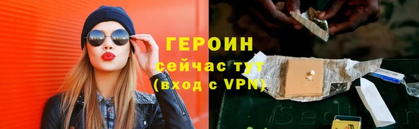 мефедрон VHQ Волоколамск