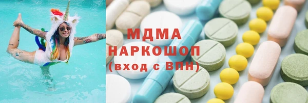 шишки Горнозаводск