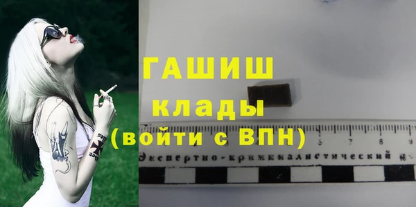 ALPHA-PVP Горняк