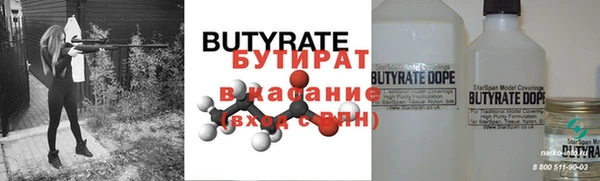 амф Вязьма