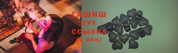 шишки Горнозаводск