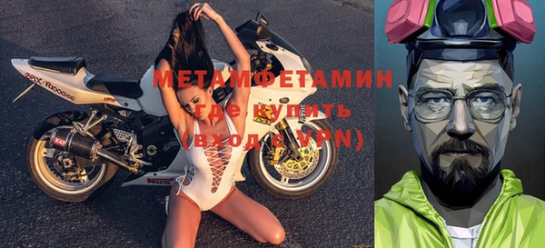 метамфетамин Тихвин