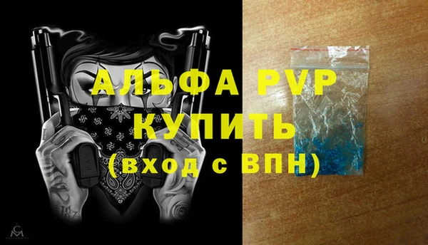 ALPHA-PVP Горняк