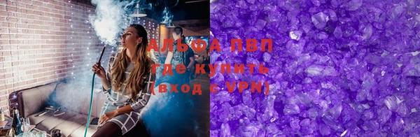 шишки Горнозаводск