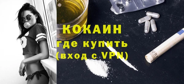 каннабис Горно-Алтайск