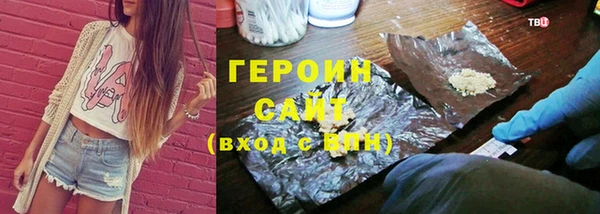 каннабис Горно-Алтайск