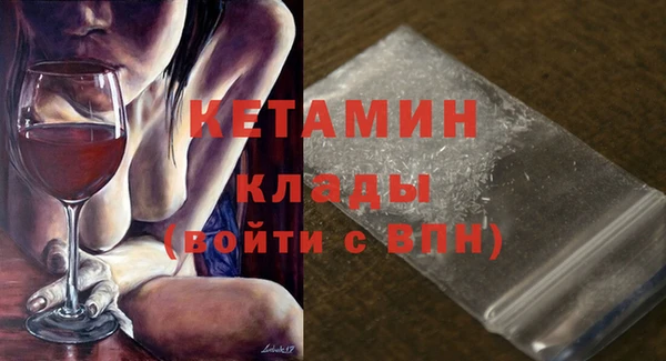 каннабис Горно-Алтайск
