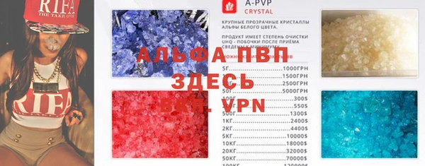 метамфетамин Тихвин