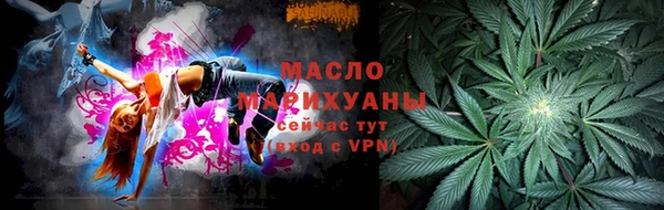 скорость mdpv Тихорецк