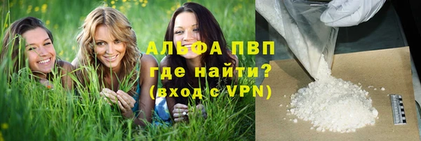 каннабис Горно-Алтайск
