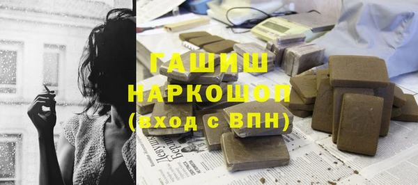 каннабис Горно-Алтайск