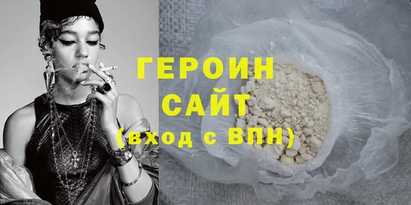 ALPHA-PVP Горняк