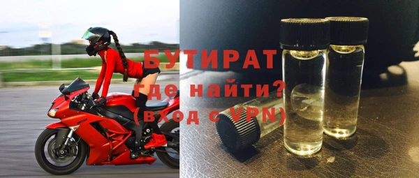 спайс Вязники