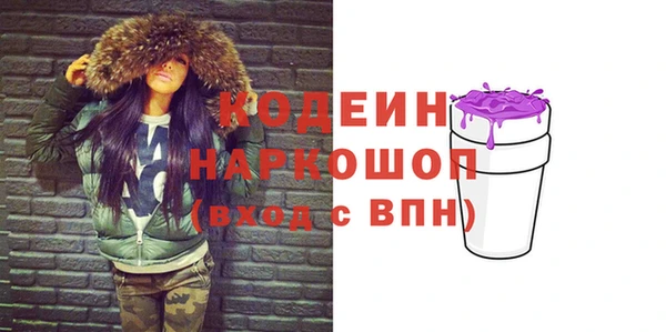 дурь Волосово