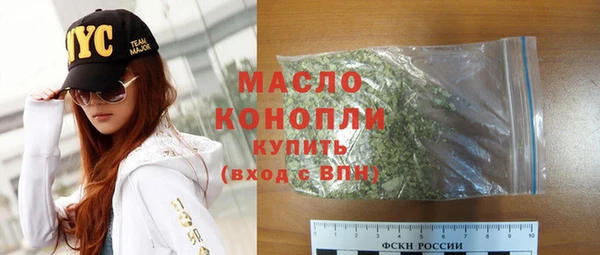 ALPHA-PVP Горняк