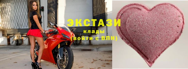 спайс Вязники