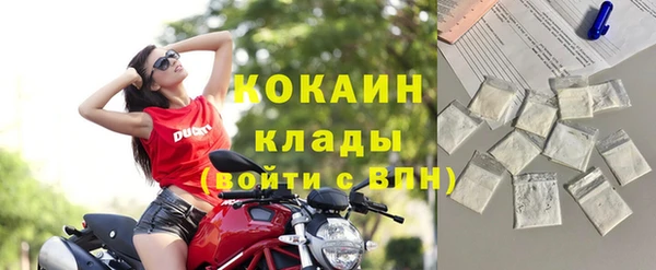 мяу мяу кристалл Тавда