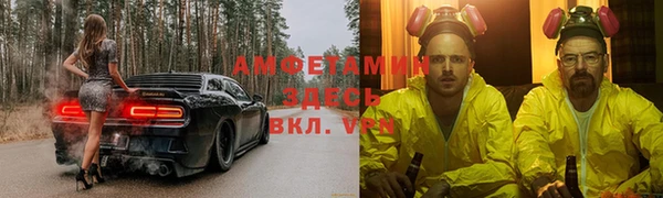 амф Вязьма