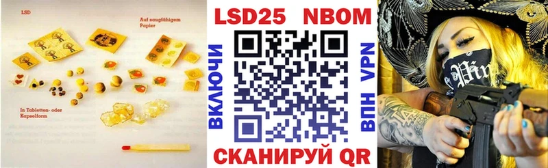 LSD-25 экстази ecstasy  купить   это как зайти  Зея 