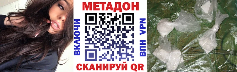 сайты даркнета какой сайт  Зея  МЕТАДОН VHQ  блэк спрут онион 