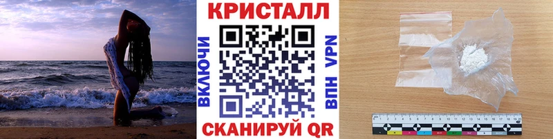 МЕТАМФЕТАМИН винт  Зея 