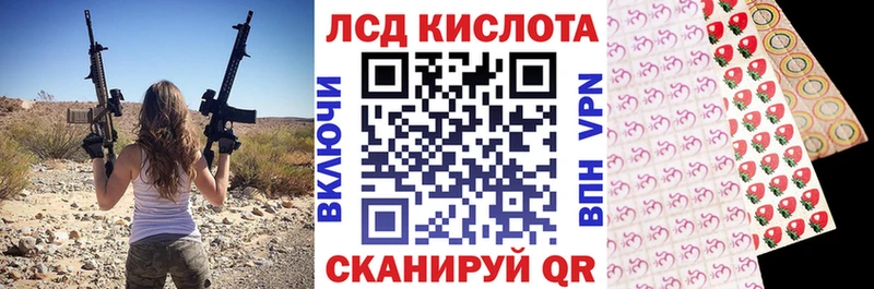 Марки NBOMe 1,5мг мега как войти Зея купить закладку