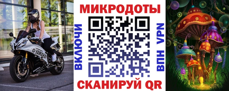 Псилоцибиновые грибы ЛСД  купить наркоту  дарк нет как зайти  Зея 